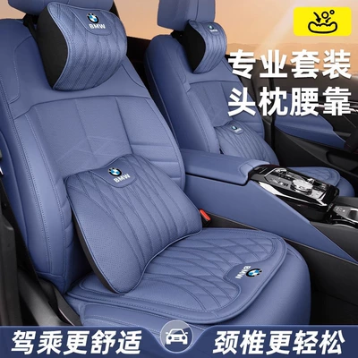 Bmw Car Headrest Cushion Seat, Headrest