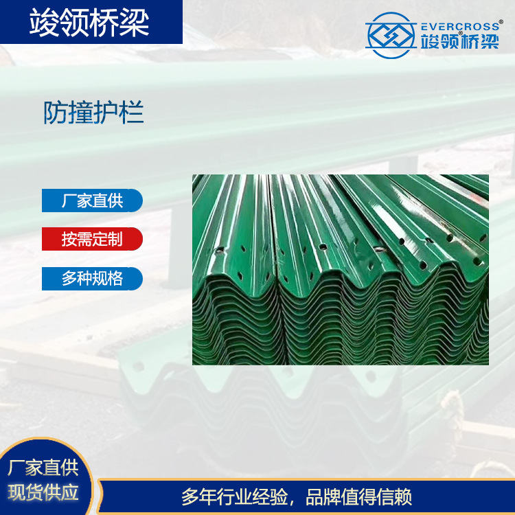 Q235材质 交通防撞波形护栏 高防撞等级 双波波形护栏