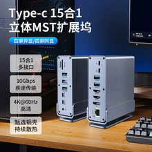 ������չ�]usb4�����U�����m���O��mac�Pӛ���phdmi���@typec�Uչ