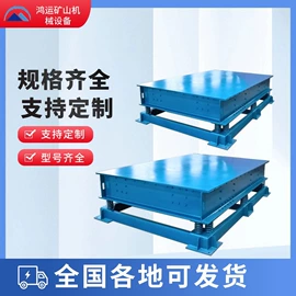 输送机;筛选设备;加料机