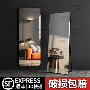 Full Body Floor Mirror Subnet Red Simple Girl's Rounded Dressing Mirror for Home Fitting Mirror Horizontal Dressing Student Dormitory Clothing Store