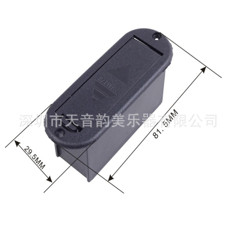Guitar battery box electric guitar electric bass active pickup power supply compartment 9V battery compartment Guitar battery box electric guitar electric bass active pickup power supply compartment 9V battery compartment