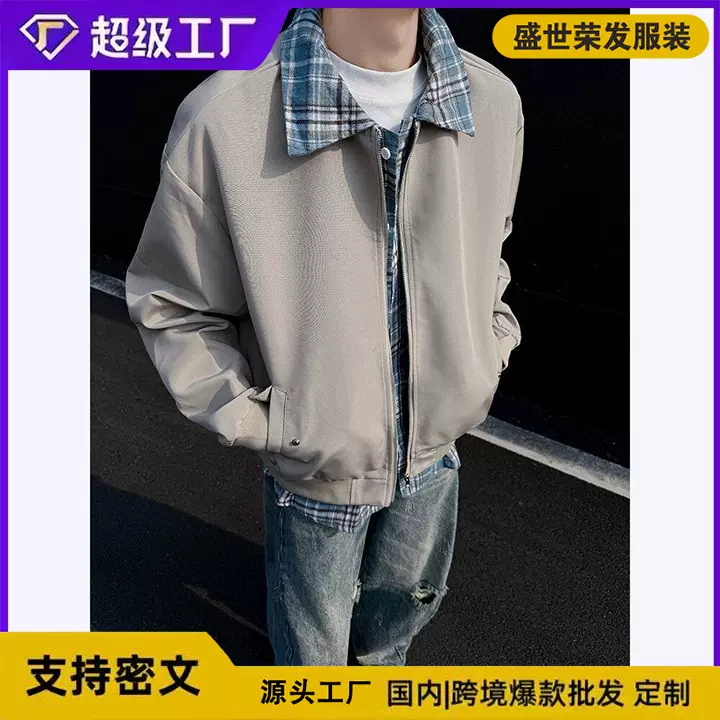 老钱风假两件夹克外套男春季新款拼接撞色宽松飞行服夹克情侣外套