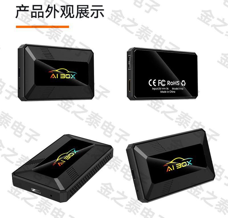 Cross-Border Aibox Mirror Screen Projection Carplay to Android System Box with HDMI Wireless Carplay Box