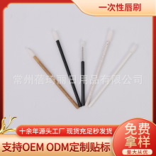 新款一次性唇刷 实心椰丝麦秸杆唇彩刷 空心纸柄唇蜜刷迷你化妆刷