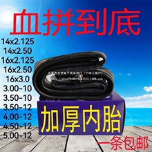 �Ӻ�늄�܇Ħ�Ѓ�̥16/142.125/3.00/3.50/3.75/-8/10/17/18�ȷ�