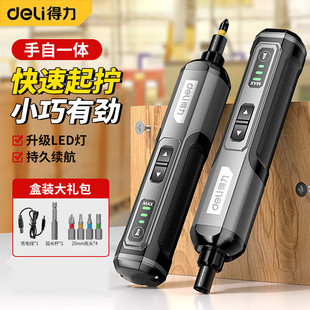Deli electric screwdriver rechargeable household small mini lithium electric screwdriver with screwdriver head