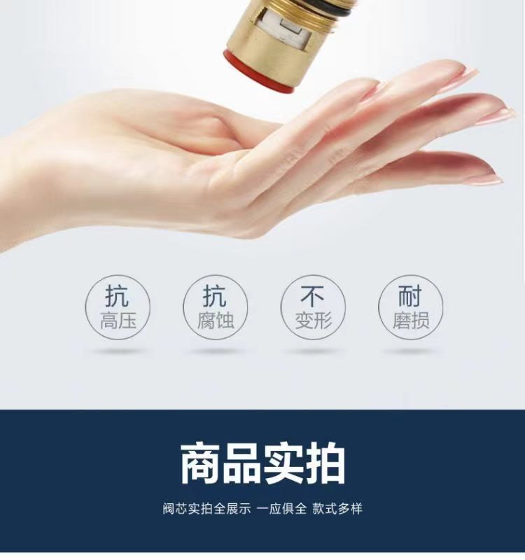 Картридж смесителя Qinyuan Aihuipu 20 зубьев №1