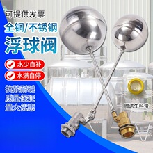 ���P䓸����yˮ��ˮ��4���~�Mˮ�yˮλҺλ�����y�����_�P6��1��