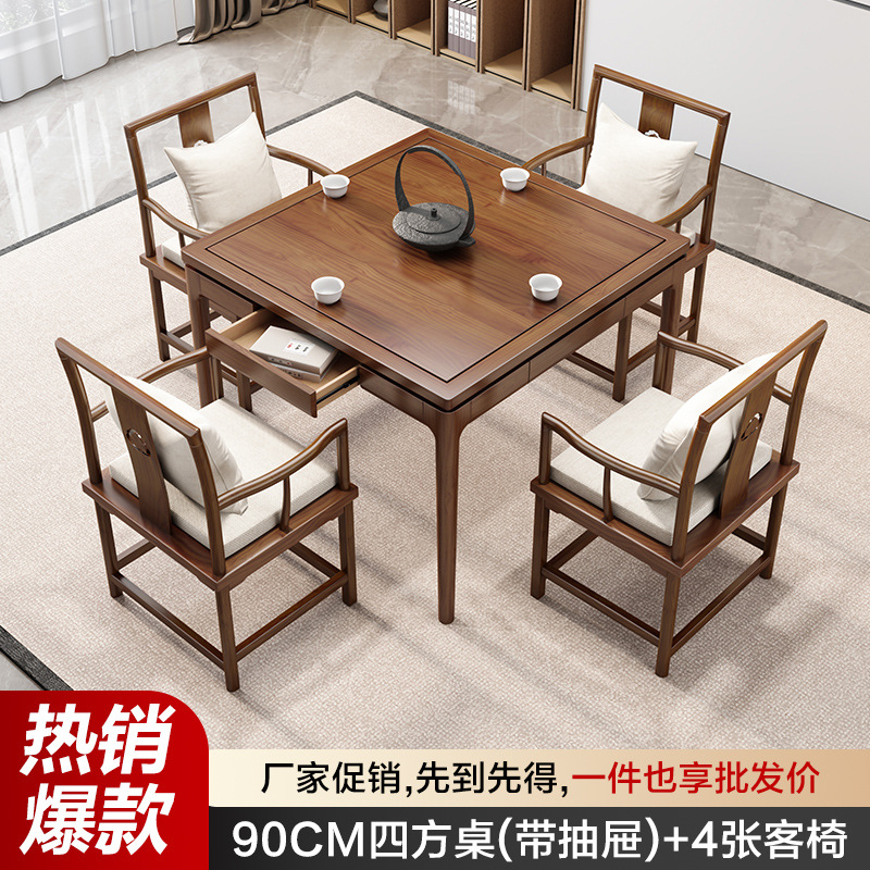 [서랍으로 인기] 스퀘어 테이블 90 + 복숭아 하트 의자 4