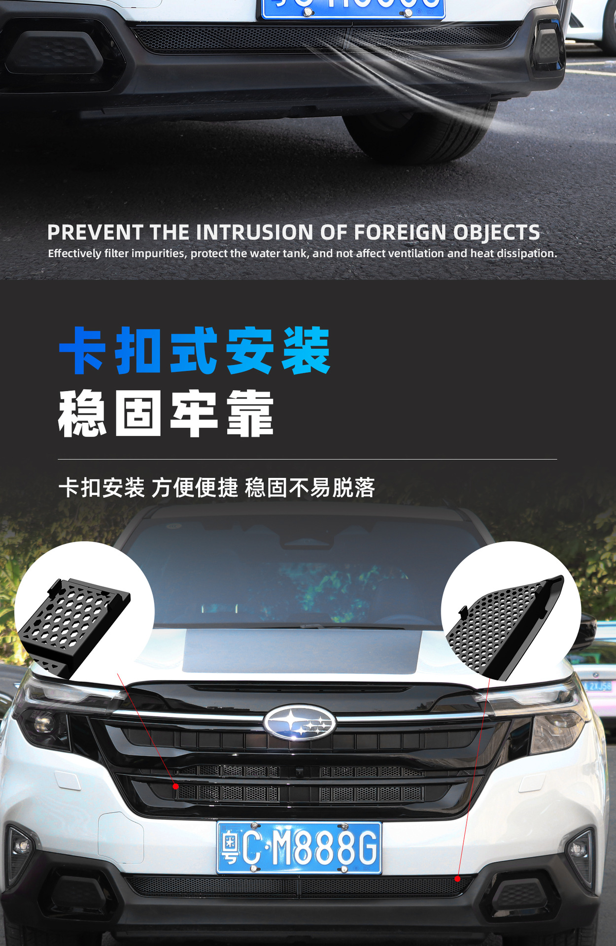 Suitable for 25-26 Subaru Forester Modified Insect-Proof Net Sixth Generation Forester Dust-Proof Net Front Lower Middle Net