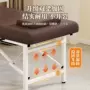 加热家用折叠便携式美容床