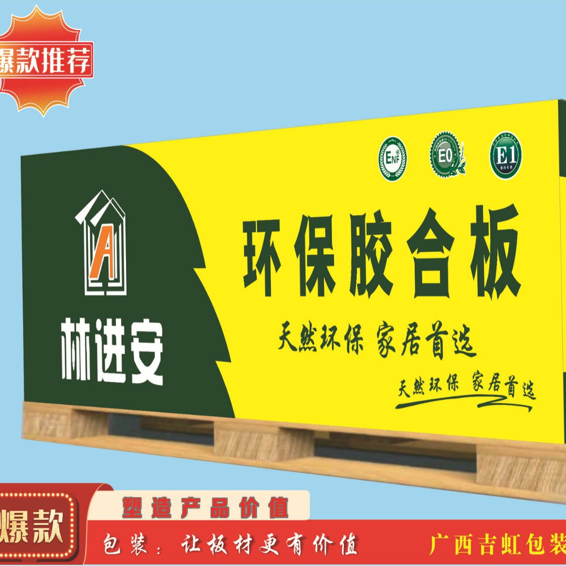 热销款PE方袋 四方袋大机器包装袋塑料袋提供设计方案板材包装袋