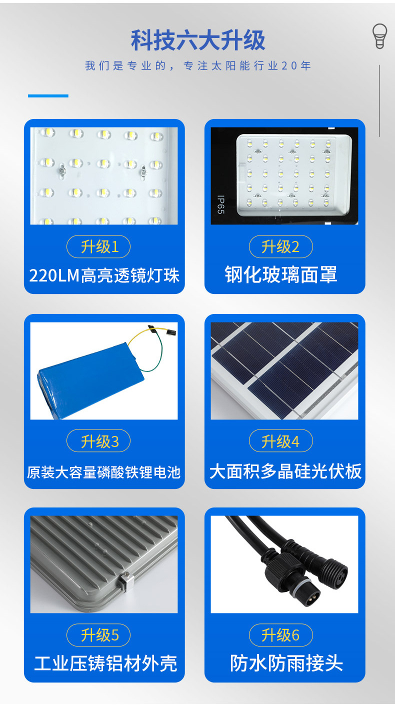 详情_08.jpg