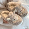 Coffee slippers