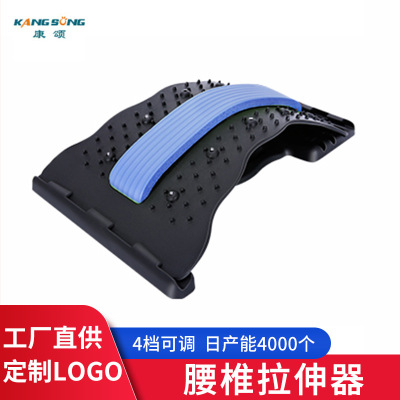 脊椎矯正器腰部按摩牽引磁石理療針灸拉伸瑜伽輔助開背定制logo
