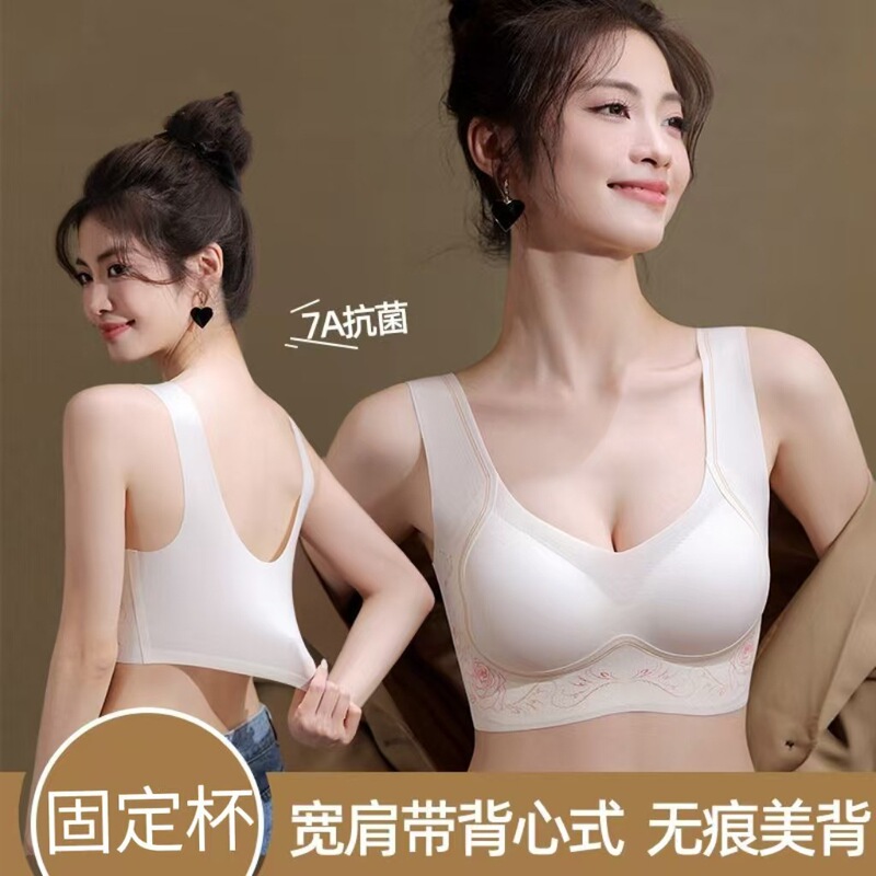 Shaped Chest-shaped Liquid Printed Litching Underwear Women's plus size Bra Poly-anti-sagging Braceless Bra