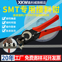 �tɫ�������T�ӽ����Q ���T�� SMT �NƬ�C���� �����Ͻ��Ϲ���