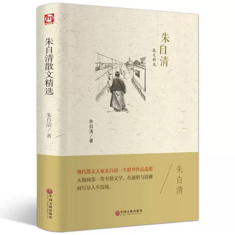 Классика современной литературы для начальной школы, твердая обложка, китайское краеведение/литература, для начальной и средней школы