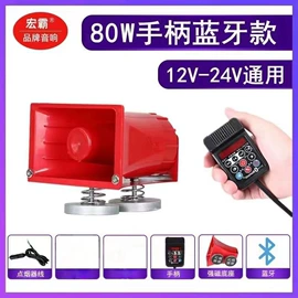 蓝牙音箱;插卡音箱;收音、录音机