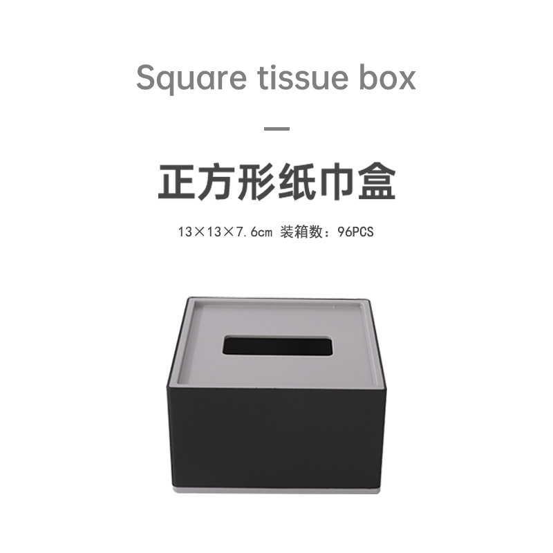 Habitación de hotel Caja de toallas Caja de suministros Caja de bandeja de hotel Caja de té Caja de control remoto Caja de polvo Caja de basura Hotel