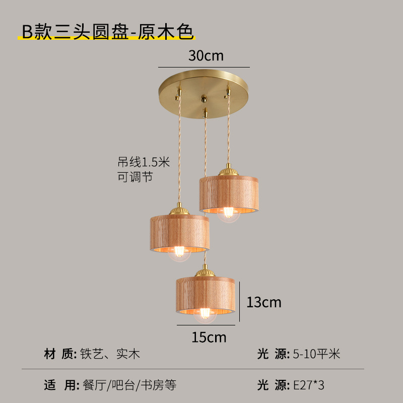 Lámpara de cabecera del dormitorio lujoso nuevo retro creativo bronce color nuez bar de madera maciza comedor de línea larga pequeña lámpara de cama