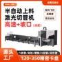 画图自动上料挂式切管机