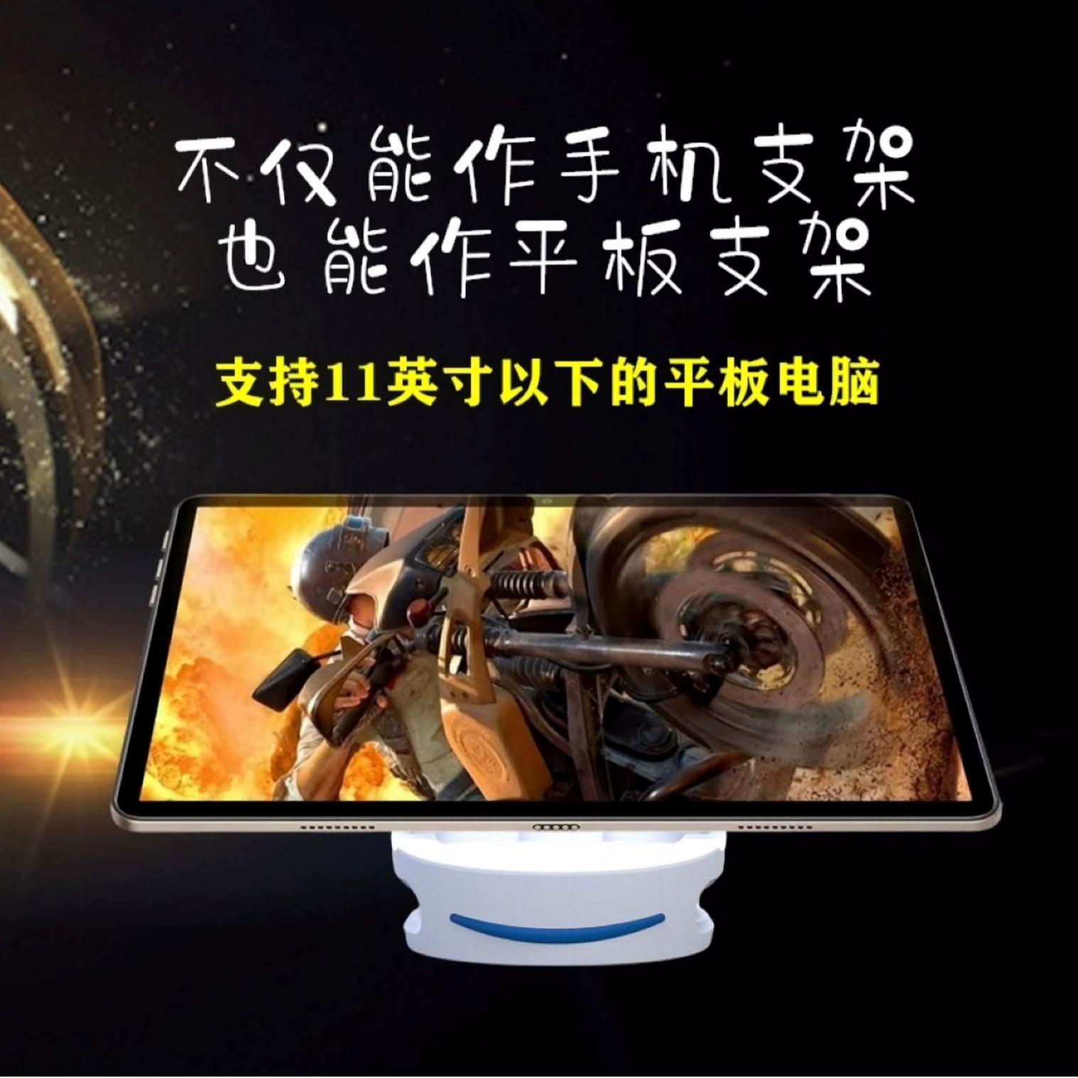 Charger, wholesale, 15W