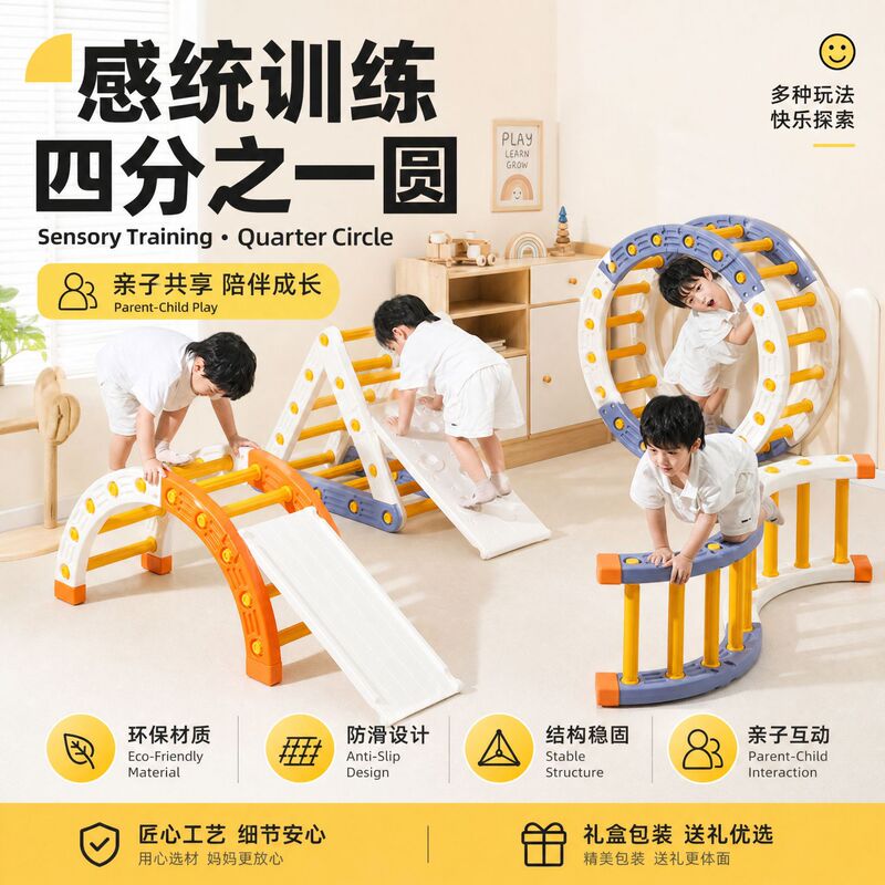 Children's Climbing Frame and Slide for Home Use, Indoor Small Baby Climbing Frame Toy, Multifunctional and Educational Children's Climbing Frame and Slide for Home Use, Indoor Small Baby Climbing Frame Toy, Multifunctional and Educational