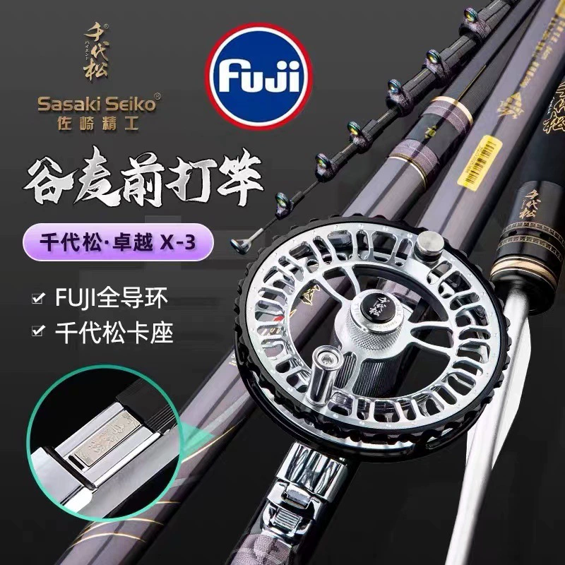 Чайдо Мацу The new excellent X3 Valley Maiqi pole super light 19 настроен три положения три позиции перед ножницами без реза линия дразнение рыболовные удочки