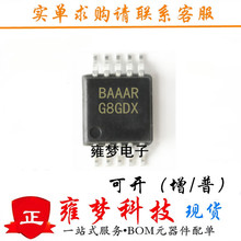 EL7515IYZ-T7 MSOP10 �zӡBAAAR �_�P������оƬ Ӻ�� ȫ��IC