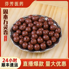 佛珠/念珠;手串;手工皂