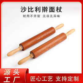 沙比利擀面杖家用饺子皮专用杆面棒烘焙棍杆面棍杖杆面棒擀面条