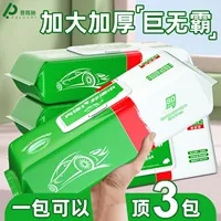 1688加厚汽车