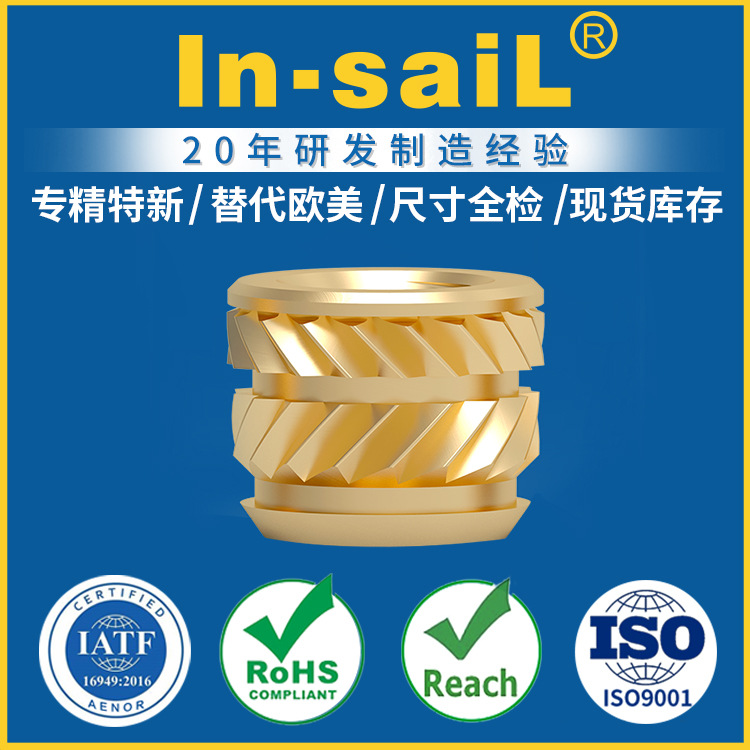 供应塑胶螺母塑胶铜嵌件塑胶埋置螺母IUB #6-32