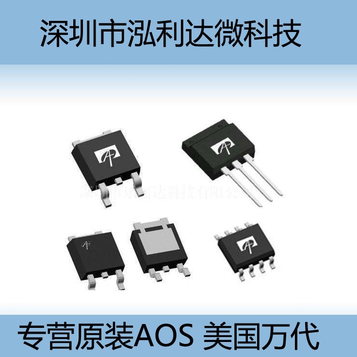 AOS万代  AOT16N50『 N-CH 500V 16A TO220』直插T16N50 A0T16N50