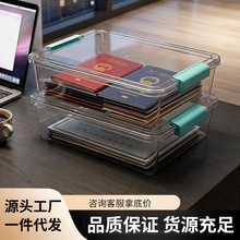证件收纳盒家用证书文件A4整理盒试卷重要资料户口本防尘储物箱