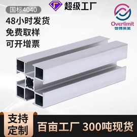 铝及铝合金材