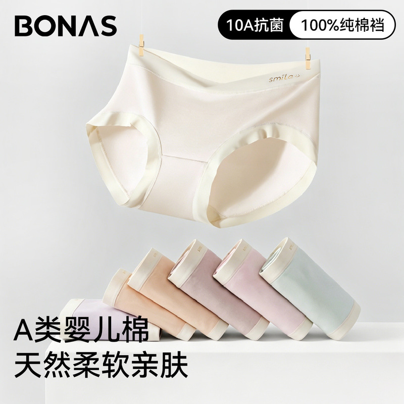 Baonas Women's Underwear, Pure Cotton, Antibacterial, Breathable, High-Waisted, Hip-Hugging, Girls' Shorts, Plus Size, for Women Baonas Women's Underwear, Pure Cotton, Antibacterial, Breathable, High-Waisted, Hip-Hugging, Girls' Shorts, Plus Size, for Women