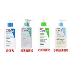 Shilefu フェイシャル クレンザー サリチル酸 フォームフリー アミノ酸泡立ちクレンザー 236ml