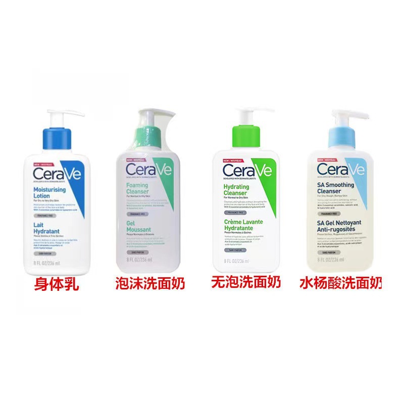 Limpiador facial Shilefu con ácido salicílico, espuma sin aminoácidos, limpiador facial espumoso de 236 ml