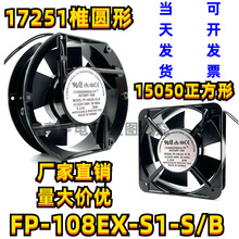 ̨fFP-108EX-S1-S/B 17251 110V/220V/380V 38WCɢL