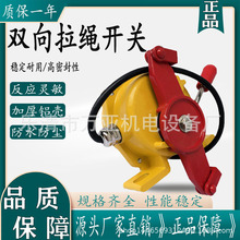 �ք��p�����K�_�PƤ���C��ͣ�����_�PYBLX-KLT2/II LSKT2-2HRLS-S