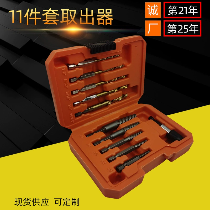 Комбинация Сверл Из высокоскоростной стали Amazon 11 шт. Костюм Винтовой экстрактор в наличии Оптовая продажа Экстрактор сломанной проволоки