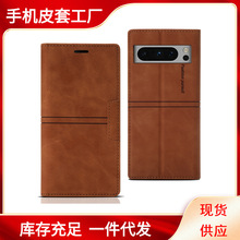 �m�ùȸ�Pixel8pro8�������w�忨�֙C��pixel7��ɫ�֙C����ָ�y