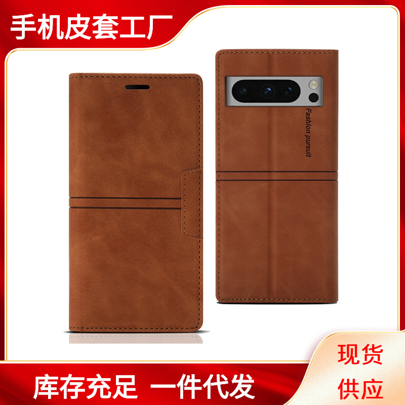 Suitable for Google Pixel8Pro8 Magnetic Flip Card-Inserting Phone Case Pixel7 Solid Color Phone Case Anti-Fingerprint
