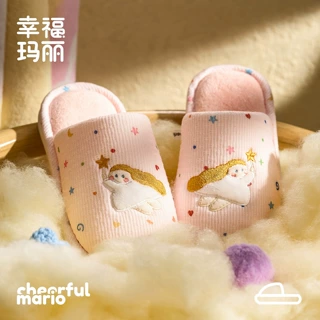 幸福玛丽儿童棉拖鞋卡通厚底女冬季EVA防滑保暖居家毛毛拖鞋批发