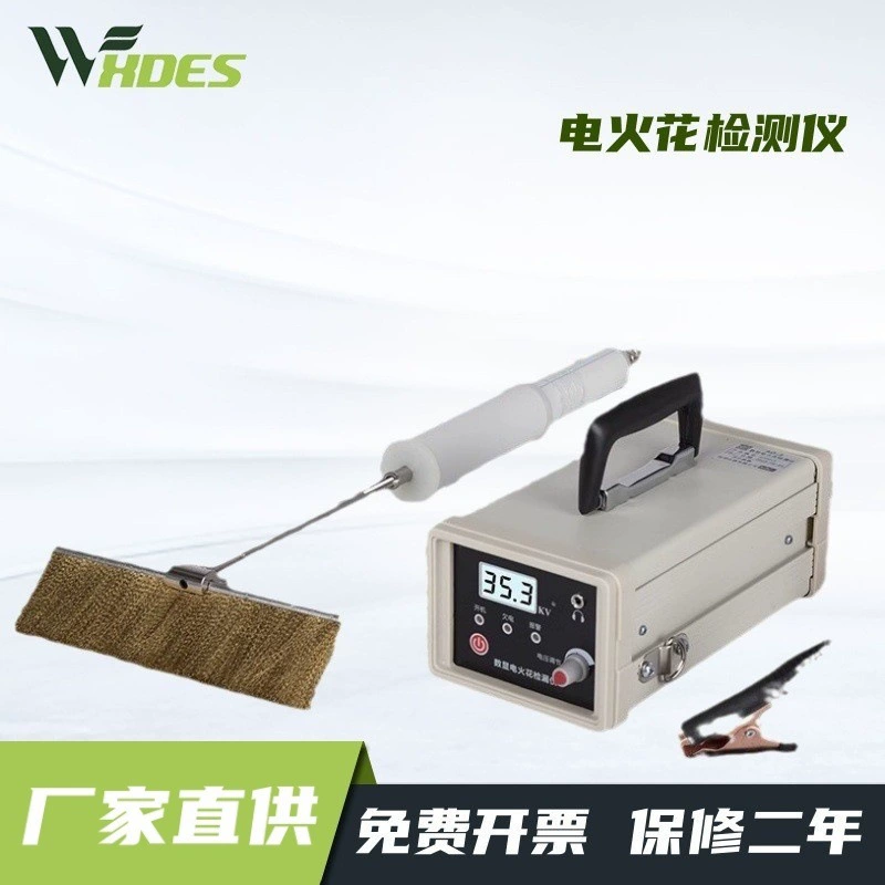 EDM детектор асфальта клейкая лента антикоррозийный слой эмалированного покрытия трубы постоянного тока EDM детектор утечки