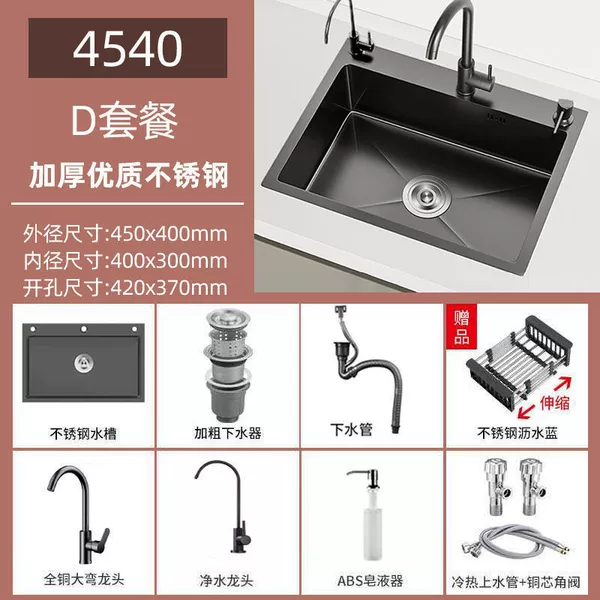 450x400mm-round dragon head package+water purification