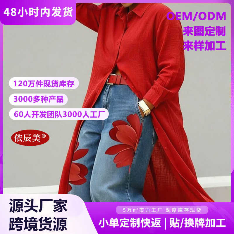 European and American Cross-Border Popular Fashion Style Single-Breasted Shirt Dress for Women, Summer Loose Casual Versatile Long Top